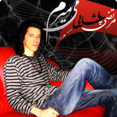 http://dl.bita-music.ir//Saman1/Images/1.89/Morteza Pashaei - Mimiram.jpg